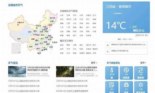 赤峰天气预报15天图片